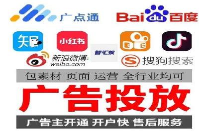 百度推广如何助力中小企业快速成长