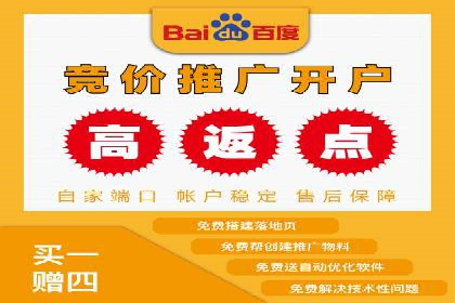 百度推广收费模式解读：案例分析
