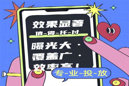 头条信息流广告的优化路径：基于多个行业案例的探讨
